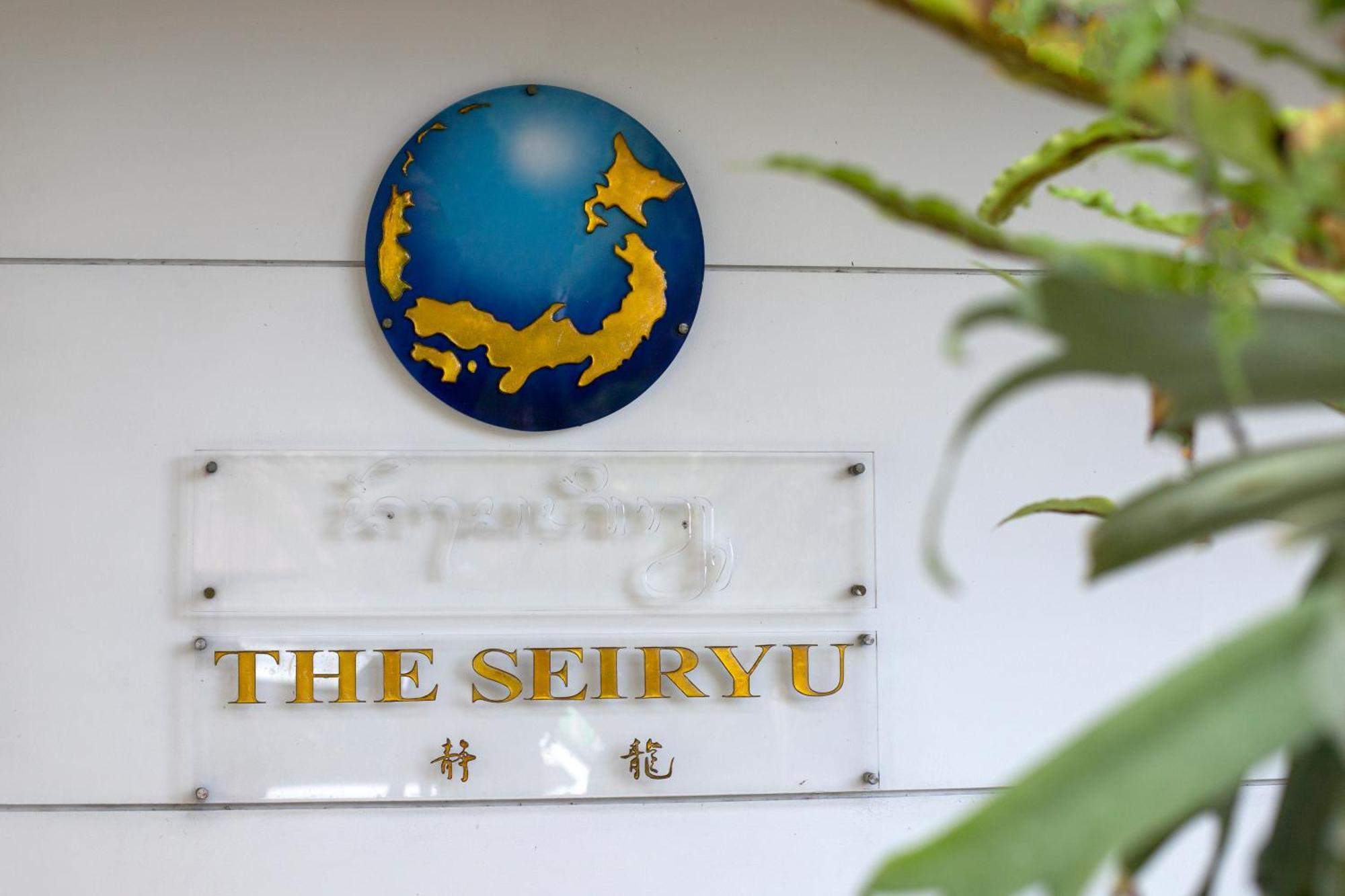 The Seiryu Boutique Bali Villas Seminyak Eksteriør bilde